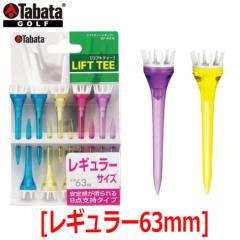 �y���M�����[(63mm)�z�^�o�^ tabata ���t�g�e�B�[ ���M�����[ [GV-1413 R]