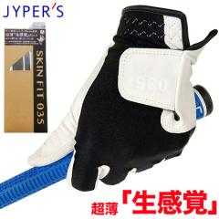 �S���t �O���[�u �����Y ����p SKIN FIT 035 �I�[���E�F�U�[�O���[�u JYPHI002 JYPERS �y�W�[�p�[�Y�I���W�i���z