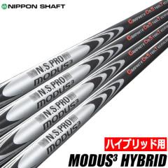 �y�n�C�u���b�h�p�z���{�V���t�g N.S.PRO MODUS3 HYBRID ���[�_�X �n�C�u���b�h �V���t�g �P�i�y���[�e�B���e�B��p�z�y�X�`�[���ƃJ�[�{