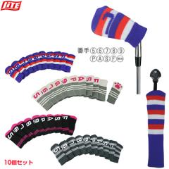 ���C�g Golf it! �A�C�A���J�o�[ 10�Z�b�g H-66 �w�b�h�J�o�[ ���{���K�i