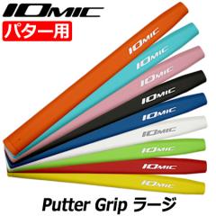 IOMIC Putter Grip ���[�W �C�I�~�b�N �p�^�[�O���b�v 75�}3g �j�����p�y�p�^�[�p�z�y�S���t�O���b�v�z