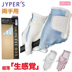 �S���t �O���[�u ���f�B�[�X ����p SKIN FIT 035 �I�[���E�F�U�[�O���[�u JYPHI002 JYPERS �y�W�[�p�[�Y�I���W�i���z