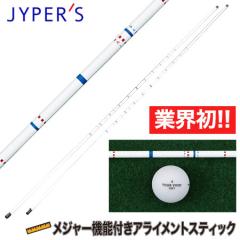 ���W���[�@�\�t�� �A���C�����g�X�e�B�b�N 2�{�g JYPKR23SAL 100cm 120cm �S���t ���K��� �X�C���O�������y�W�[�p�[�Y�I���W�i���z