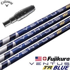 �L�����E�F�C �X���[�u�t���V���t�g USA�t�W�N�� VENTUS TR BLUE [VELOCORE����] (PARADYM�^ROGUE ST�^EPIC�^MAVRIK�^BIG BERTHA)