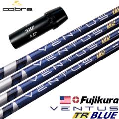 �R�u�� �X���[�u�t���V���t�g USA�t�W�N�� VENTUS TR BLUE [VELOCORE����] (AEROJET�^LTDx�^RADSPEED�^SPEEDZONE�^F9�^F8�^F7)