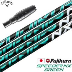 �L�����E�F�C �X���[�u�t���V���t�g �t�W�N�� SPEEDER NX GREEN 2022�N10������ (PARADYM�^ROGUE ST�^EPIC�^MAVRIK�^BIG BERTHA)