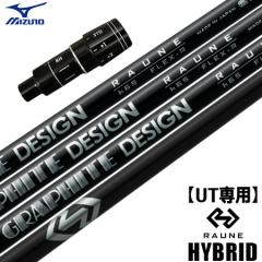 �yUT��p�z�~�Y�m UT��p �E�p �X���[�u�t���V���t�g ���[�e�B���e�B��p �O���t�@�C�g�f�U�C�� RAUNE HYBRID (CLK HYBRID/MizunoPro)