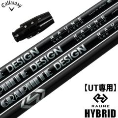 �yUT��p�z�L�����E�F�C UT��p �X���[�u�t���V���t�g ���[�e�B���e�B��p �O���t�@�C�g�f�U�C�� RAUNE HYBRID (APEX/EPIC FLASH/BigBert