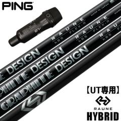 �s�� PING UT��p �X���[�u�t���V���t�g ���[�e�B���e�B��p �O���t�@�C�g�f�U�C�� RAUNE HYBRID (G430/G425/G410) �S���t �V���t�g  