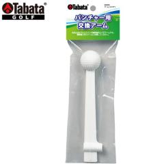 �^�o�^ �A�[���i�X�y�A�j �p���`���[�p�A�[���X�y�A Tabata GV0278