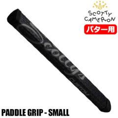 �y�󏭁z�X�R�b�e�B�L�������� �p�^�[�O���b�v 2022 CUSTOM SHOP PADDLE GRIP - BLACK SMALL �p�h���O���b�v ��76g USA���A���i�y�p�^�[