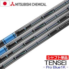 �O�H�P�~�J�� TENSEI PRO BLUE 1K �E�b�h�p�J�[�{���V���t�g �P�i ���{���K�i �e���Z�C �v�� �u���[ �����P�[ ���{���K�i �V���t�g�P�i 2
