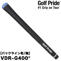 �S���t�v���C�h VDR-G400 VD���o�[ �O���b�v VDR-G400 �X�C���O�O���b�v �Ռ��z�����o�[ ��50g 60���a GOLF PRIDE GRIP �\�t�g�O���b�v 