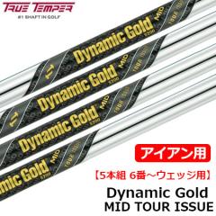 �g�D���[�e���p�[ DynamicGold �_�C�i�~�b�N�S�[���hMID �c�A�[�C�V���[ �A�C�A���p�X�`�[���V���t�g 5�{�g 6�ԁ`�E�F�b�W�p �S���t�V��