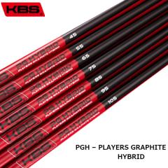 KBS PGH PLAYERS GRAPHITE HYBRID �n�C�u���b�h�p�J�[�{���V���t�g�P�i �S���t�V���t�g 42inch �`�b�v�a��0.370inch