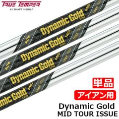 Dynamic Gold �_�C�i�~�b�N�S�[���hMID �c�A�[�C�V���[ �A�C�A���p�X�`�[���V���t�g �P�i �S���t�V���t�g �������q