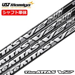 UST�}�~�� The ATTAS V2 (�A�b�^�X �u�C�c�[) �J�[�{���V���t�g�P�i�y�E�b�h�p�J�[�{���V���t�g�z�y�S���t�z�y�V���t�g�z