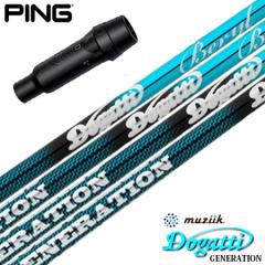 �s�� PING �X���[�u�t���V���t�g ���W�[�N �h�K�b�e�B �[�l���[�V���� �x���� �������K�i �iG430�^G425�^G410 �j �S���t �V���t�g  