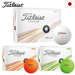 �S���t �^�C�g���X�g VELOCITY �{�[�� �x���V�e�B 1�_�[�X(12������) TITLEIST 2024�N���f�� ���{���K�i