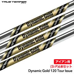 �g�D���[�e���p�[ Dynamic Gold 120 TOUR ISSUE �A�C�A���p �X�`�[���V���t�g 6�{�Z�b�g(5I-P) true temper USA���A���i