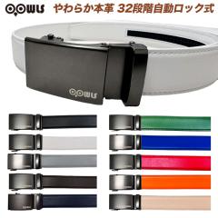 OOWLS �L�[���b�g�x���g �����Y ���Ȃ� �I�[�g���b�N ���v 130cm ���� �R���t�H�[�g JYPLM24BELT �W�[�p�[�Y�I���W�i��