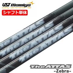 UST�}�~�� ���ʌ��� The ATTAS 2024 Zebra ver. �i�W�E�A�b�^�X �[�u���o�[�W�����j ���{���K�i ATTAS10 �J�[�{���V���t�g �E�b�h�p�J�[