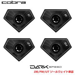 �R�u�� DARKSPEED Weights �h���C�o�[�p �t�F�A�E�F�C�p ���[�e�B���e�B�p �p�[�c�P�i USA���A���i COBRA GOLF�y�E�G�C�g�P�i�z