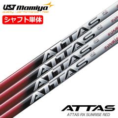 UST�}�~�� ATTAS RX SUNRISE RED �A�b�^�X RX �T�����C�Y ���b�h ���{���K�i �J�[�{���V���t�g �P�i �E�b�h�p�J�[�{���V���t�g �S���t �V