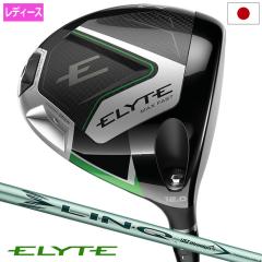 �L�����E�F�C ELYTE MAX FAST �h���C�o�[ ���f�B�[�X �E�p LIN-Q GREEN 40 for Callaway �J�[�{���V���t�g ���{���K�i 2025�N���f�� Call