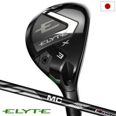 �L�����E�F�C ELYTE X ���[�e�B���e�B �����Y �E�p Fujikura MC 70 for Callaway50 �J�[�{���V���t�g ���{���K�i 2025�N���f�� Callaway 
