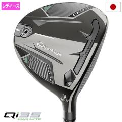�y�V�����z�e�[���[���C�h Qi35 MAX LITE FAIRWAY �t�F�A�E�F�C�E�b�h ���f�B�[�X �E�p ELDIO TM40 2025�N���f�� ���{���K�i TaylorMade 