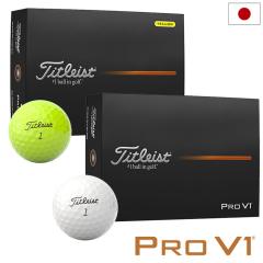 �^�C�g���X�g NEW PRO V1 �{�[�� �v��V1 1�_�[�X(12������) �S���t�{�[�� 2025�N���f�� TITLEIST ���{���K�i