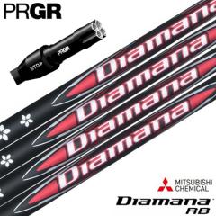 �v���M�A PRGR �X���[�u�t���V���t�g 2025 �O�H�P�~�J�� Diamana RB �f�B�A�}�iRB ���{���K�i �iRS+�^RS�e��^RSF�e�� �j �S���t �V���t