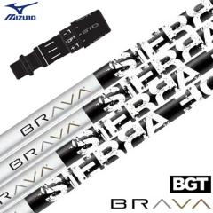 �~�Y�m �X���[�u�t���V���t�g BGT BRAVA SIERRA ECHO �u���[�o �V�G���G�R�[ USA���A���i ���{������ (ST-X,Z�^ST200�`180�^GT180�^Mizun