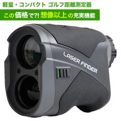 �����W�t�@�C���_�[ ���[�U�[������ OOWLS LAZER FINDER JYPHZ003-KS ��������� ���[�U�[��������� �R���p�N�g �y�� �S���t �W�[�p�[�Y