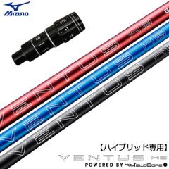 �yUT��p�z�~�Y�m UT��p �E�p �X���[�u�t���V���t�g ���[�e�B���e�B��p USA�t�W�N�� VENTUS HYBRID VELOCORE+ �x���^�X�n�C�u���b�h 20