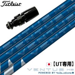 �yUT��p�z�^�C�g���X�g UT��p �X���[�u�t���V���t�g ���[�e�B���e�B��p 2025 �t�W�N�� VENTUS HB BLUE VELOCORE+ �x���^�X�n�C�u���b