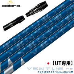 �yUT��p�z�R�u�� UT��p �X���[�u�t���V���t�g ���[�e�B���e�B��p 2025 �t�W�N�� VENTUS HB BLUE VELOCORE+ �x���^�X�n�C�u���b�h 2025