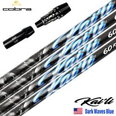 �R�u�� �X���[�u�t���V���t�g 2025 USA�O�H�P�~�J�� Kaili Dark Waves Blue �J�C�� DW�u���[ USA���A���i US���f�� �S���t �V���t�g (DS-