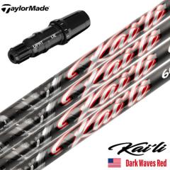 �e�[���[���C�h �X���[�u�t���V���t�g 2025 USA�O�H�P�~�J�� Kaili Dark Waves Red �J�C�� DW���b�h USA���A���i US���f�� �S���t �V���t