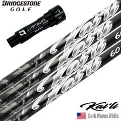 �u���a�X�g���S���t �X���[�u�t���V���t�g 2025 USA�O�H�P�~�J�� Kaili Dark Waves White �J�C�� DW�z���C�g USA���A���i US���f�� �S��