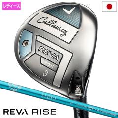 �L�����E�F�C REVA RISE �t�F�A�E�F�C�E�b�h ���f�B�[�X �E�p ELDIO 40 for Callaway LDY �J�[�{���V���t�g ���{���K�i 2025�N���f�� Cal