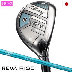 �L�����E�F�C REVA RISE ���[�e�B���e�B ���f�B�[�X �E�p ELDIO 40 for Callaway LDY �J�[�{���V���t�g ���{���K�i 2025�N���f�� Callawa