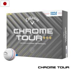 �L�����E�F�C CHROME TOUR �g���v���E�g���b�N �{�[�� �S���t�{�[�� 1�_�[�X 12���� 4�s�[�X 2025�N���f�� Callaway �S���t �S���t�{�[��