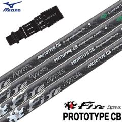 �~�Y�m �X���[�u�t���V���t�g 2025 Fire Express PROTOTYPE CB �t�@�C�A�[�G�N�X�v���X �v���g�^�C�vCB �J�E���^�[�o�����X�V���t�g (ST