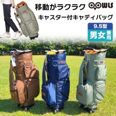 �S���t�o�b�N �L���f�B�o�b�N OOWLS �L���X�^�[�t���L���f�B�o�b�O 9.5�^ 47�C���`�Ή� JYPRF23TCB 2023�N���f�� �W�[�p�[�Y�I���W�i��