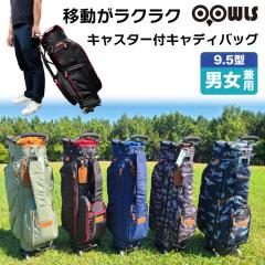 OOWLS �L���X�^�[�t�� �L���f�B�o�b�O �����Y�T�C�Y 9.5�^ 47�C���`�Ή� 2024�N���f�� �S���t�o�b�O �J�[�g�^�C�v JYPRF24TCB �y�W�[�p�[