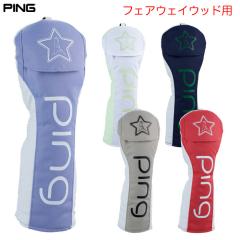 PING �s�� HC-L2511 �J�W���A���w�b�h�J�o�[ �t�F�A�E�F�C�E�b�h�p �S���t 2025�N���f�� ���{���K�i