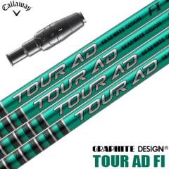 �y9/5���������׌㏇������z�L�����E�F�C �X���[�u�t���V���t�g 2025 TOUR AD FI �O���t�@�C�g�f�U�C�� �c�A�[AD FI ���{���K�i �S���t 