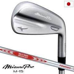 �~�Y�m Mizuno Pro M-15 �A�C�A�� 6�{�g(No.5�`9�APW) �����Y �E�p N.S.PRO MODUS3 TOUR105 �X�`�[���V���t�g 2025�N���f�� �S���t�N���u